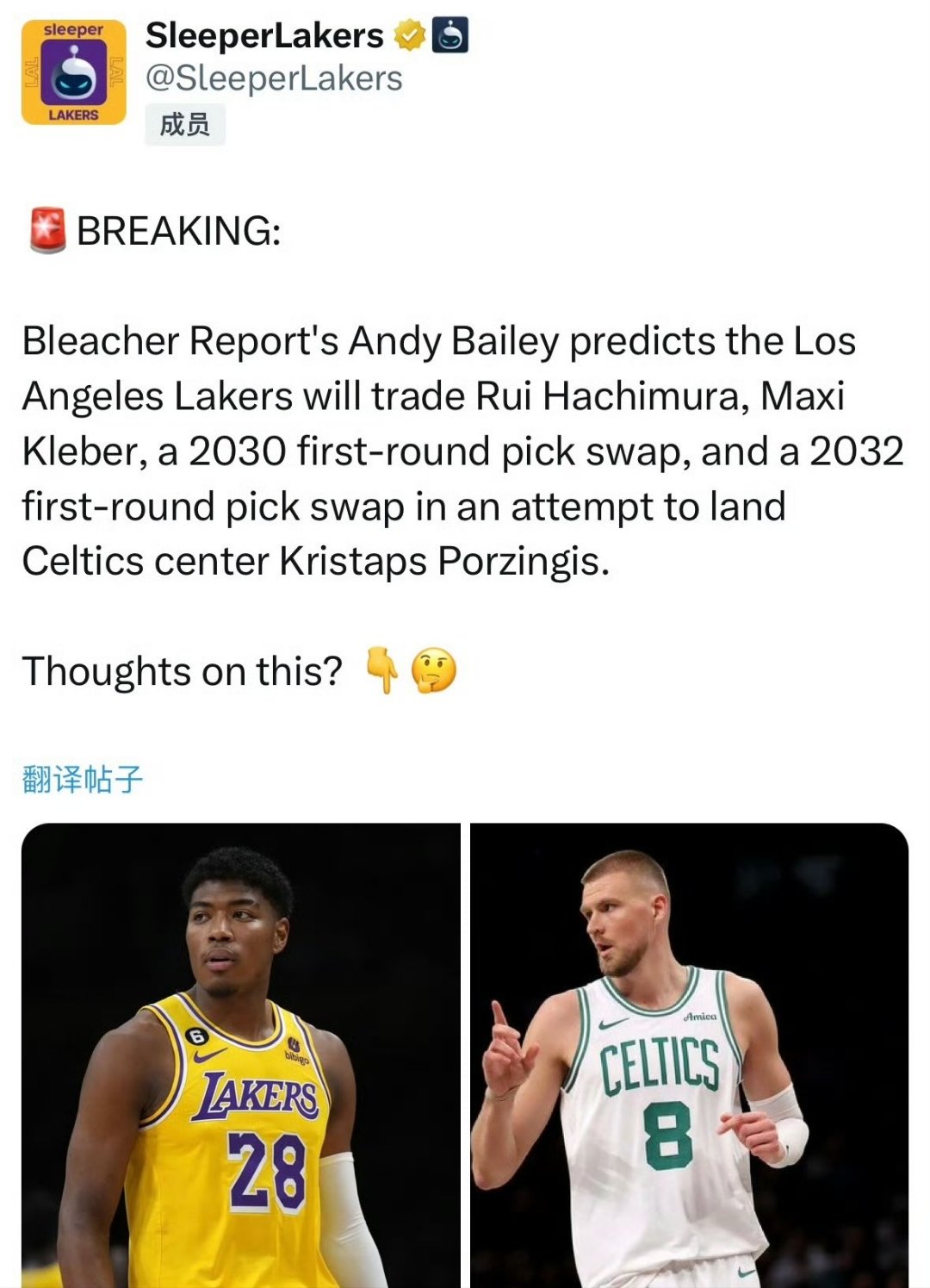 开云娱乐游戏 -包含赛地聚焦：NBA常规赛官宣日热度飙升；曼联更衣室发声；细节曝光；年轻球员获得机会的词条