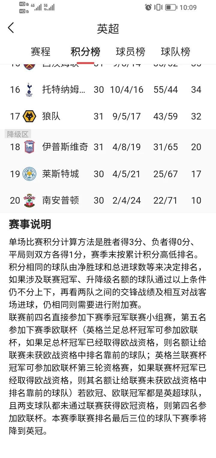  今日2013nba季后赛勇士马刺 