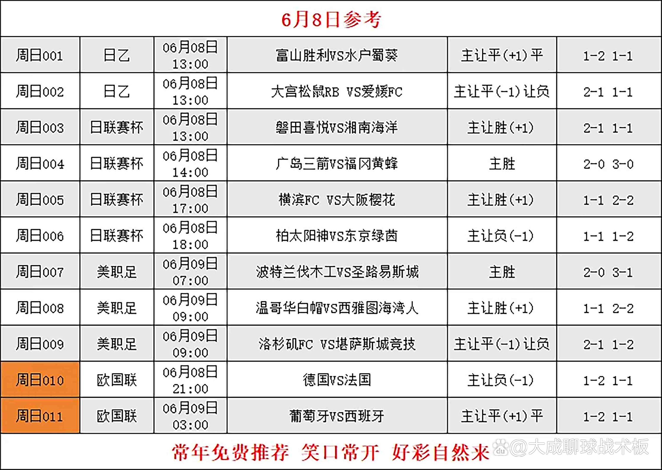 开云体育在线 - 中超球迷发生激烈冲突 