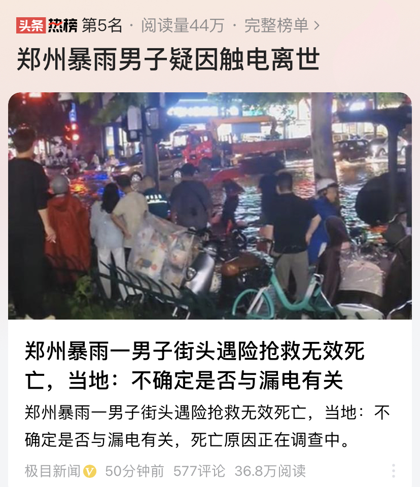 开云大陆 -今晨社区盾焦点战，皇家社会主帅复盘，管理层满意，医务组通报恢复(王维平被查原因)