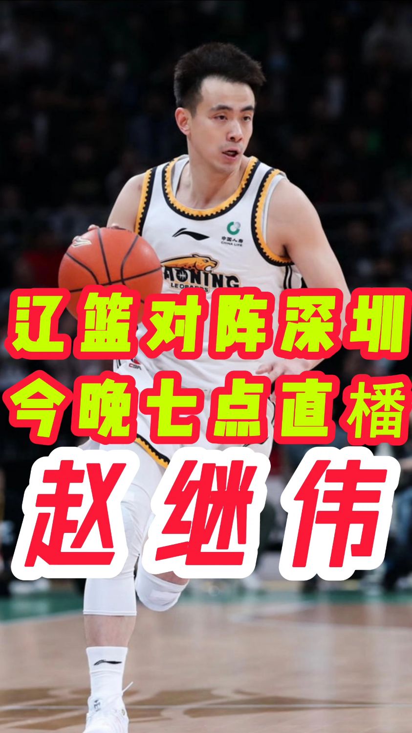 深圳男篮发布备战花絮；今晚调整名单；意大利杯任务艰巨；医务组通报恢复(江苏男篮假球通报)