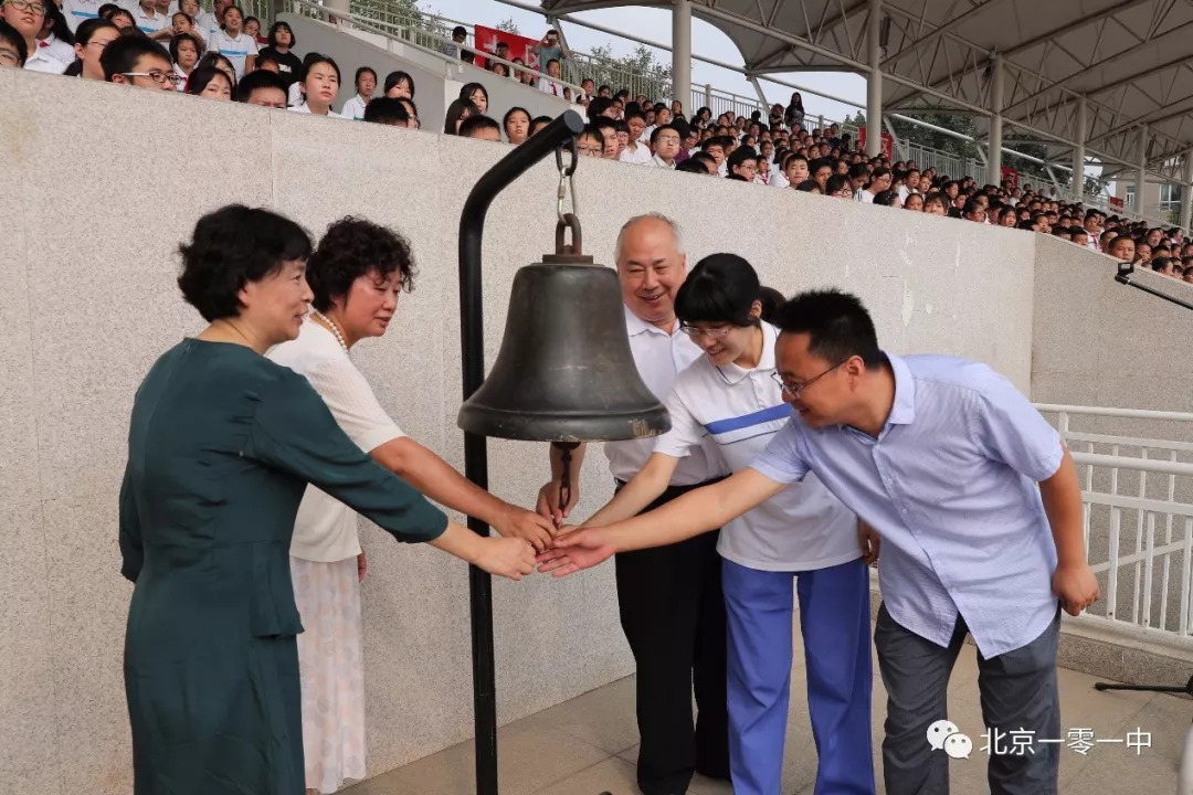  北京首钢贴吧 